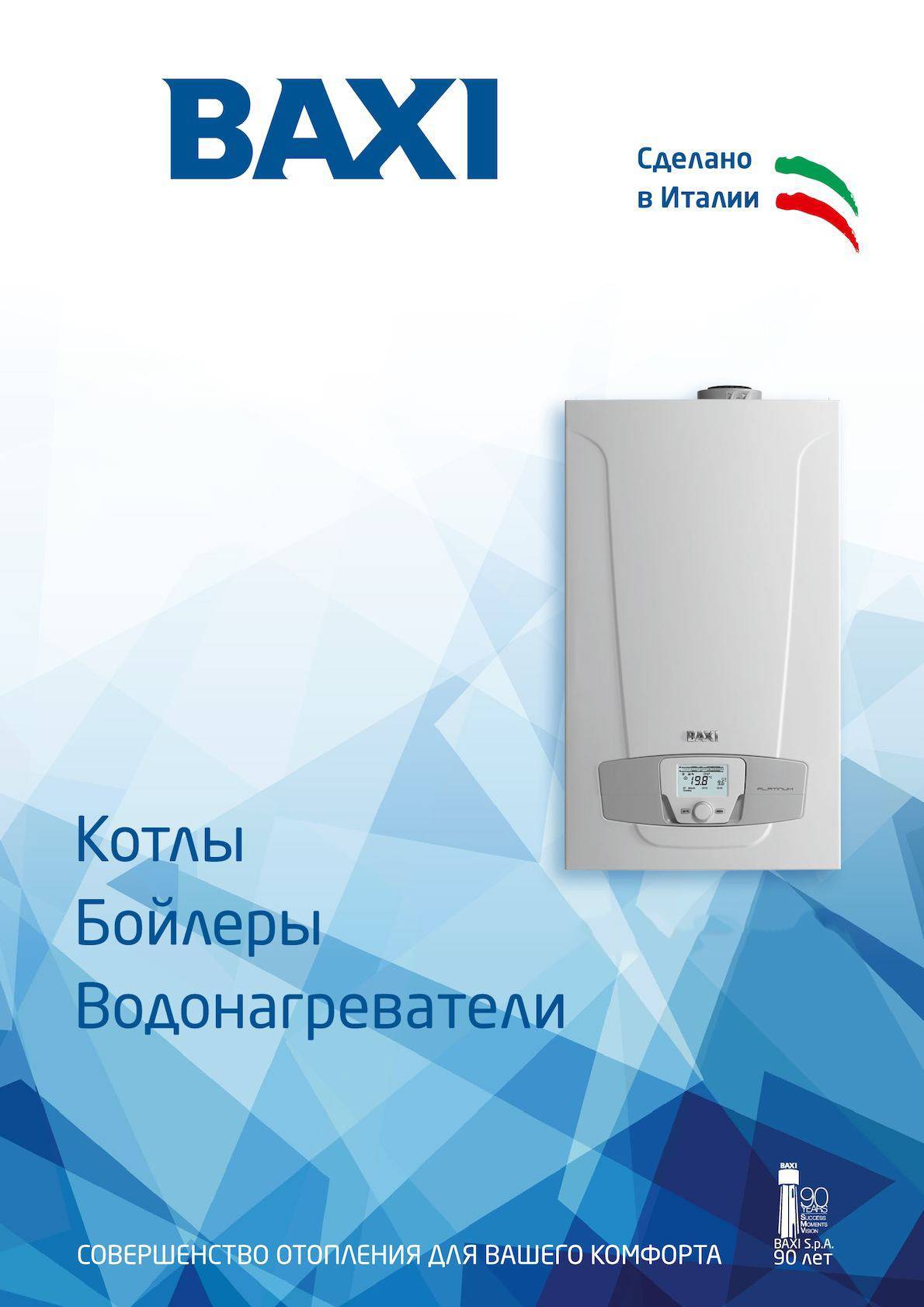 Что делать, если на кухне пахнет газом?