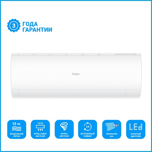 Сплит-система Haier HSU-09HPL103/R3 | Описание