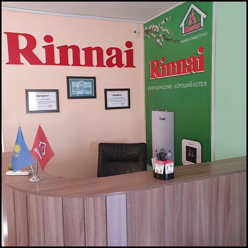 Котлы Rinnai Котлы Rinnai