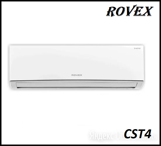 Rovex RS-CST4