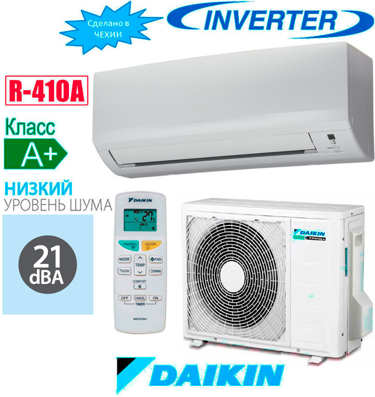 Купить кондиционер Ростов-на-Дону