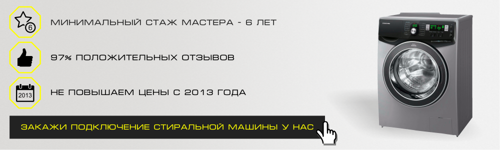 Ремонт стиральных машин в Ростове-на-дону на дому недорого