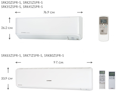 Размеры Mitsubishi Heavy ZSPR-S