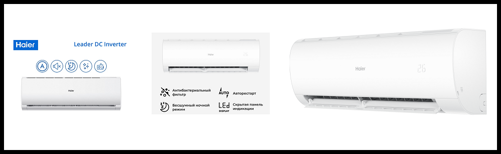 Сплит-система Haier HSU-09HPL103/R3 серии Coral
