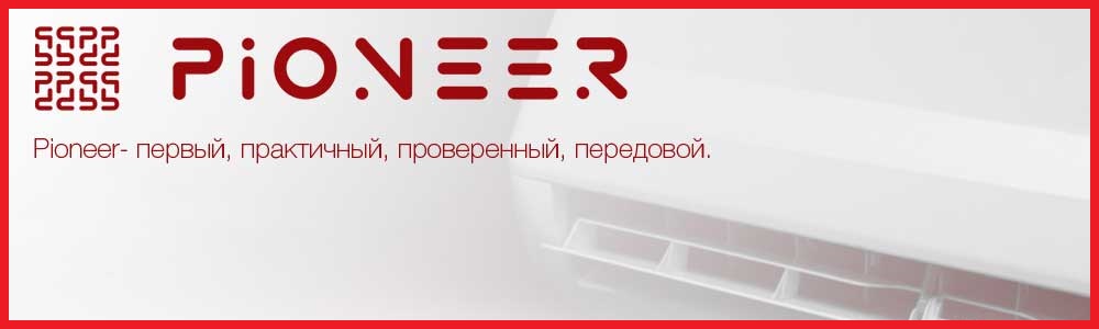 Купить хорошую сплит-систему в дом
