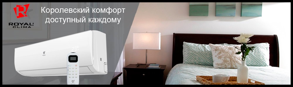 Канальные сплит-системы и их основные особенности