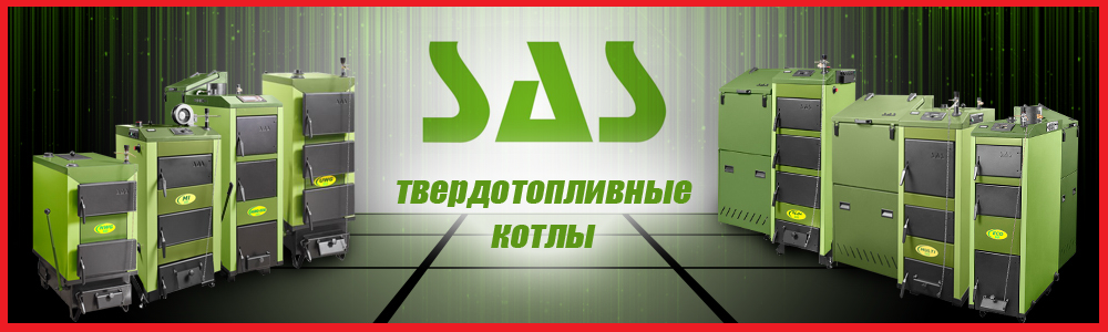 Как выбрать газовый котёл для отопления частного дома 100 кв. м 
