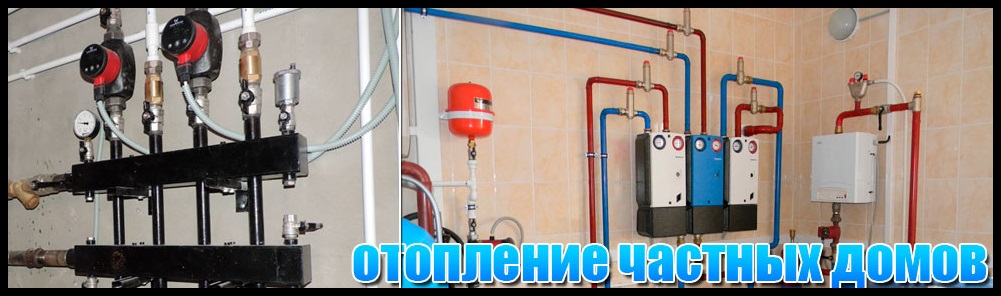 Настенные газовые котлы для отопления частного дома цена