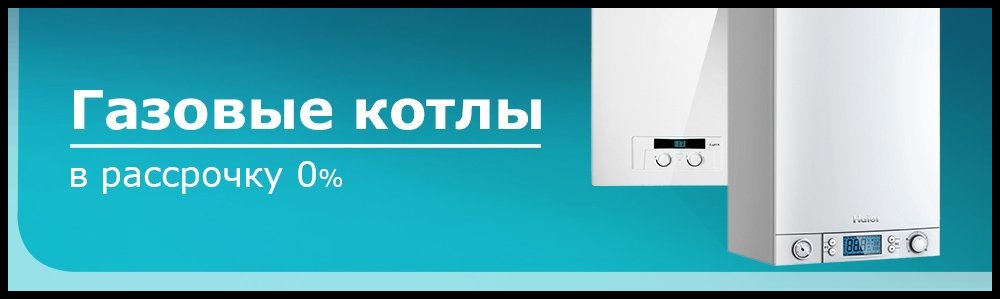 Котлы отопления Navien