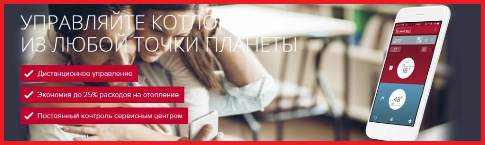 Какой газовый котёл купить для частного дома?