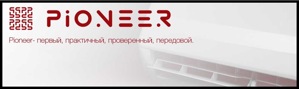 Где купить кондиционер в Ростове-на-Дону?